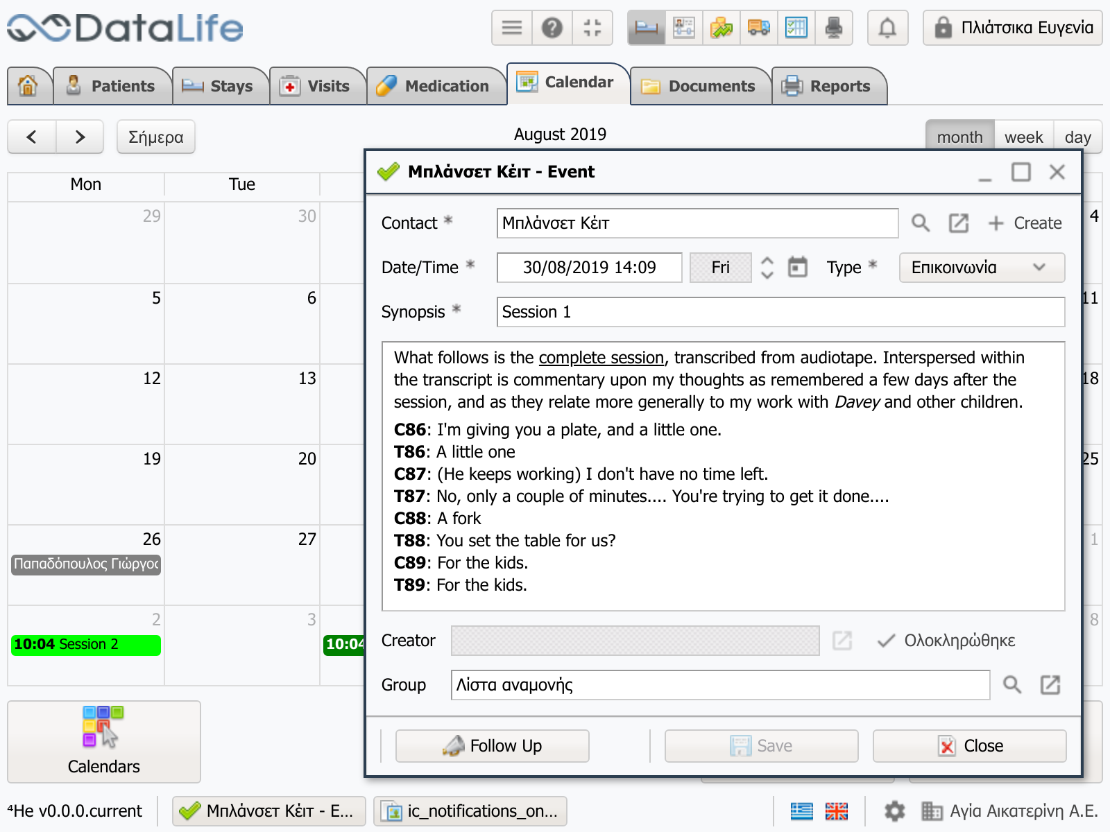 DataLife: Hospital Information System